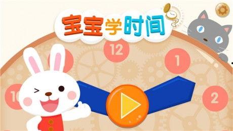 小孩时间在线观看,在线观看，陪伴孩子快乐成长