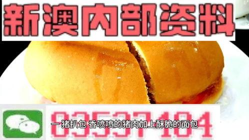 新澳最新爆料网址是什么,独家内幕一网打尽！”