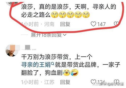 怀远网友爆料新闻最新,神秘事件背后真相揭晓！