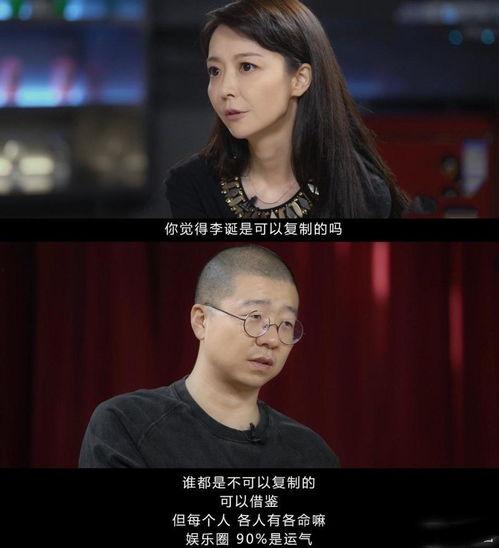 娱乐圈爆料李总小说,李总小说背后的真实故事