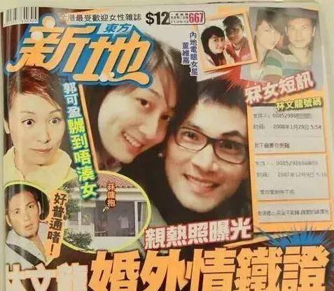 夫妻出轨爆料视频大全集,夫妻背叛瞬间全记录